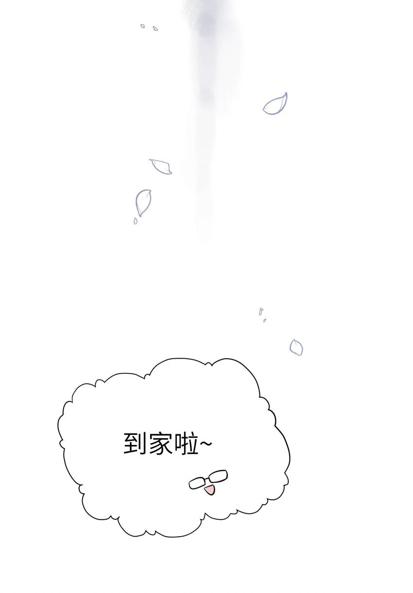 017 什么才是朋友 第24页