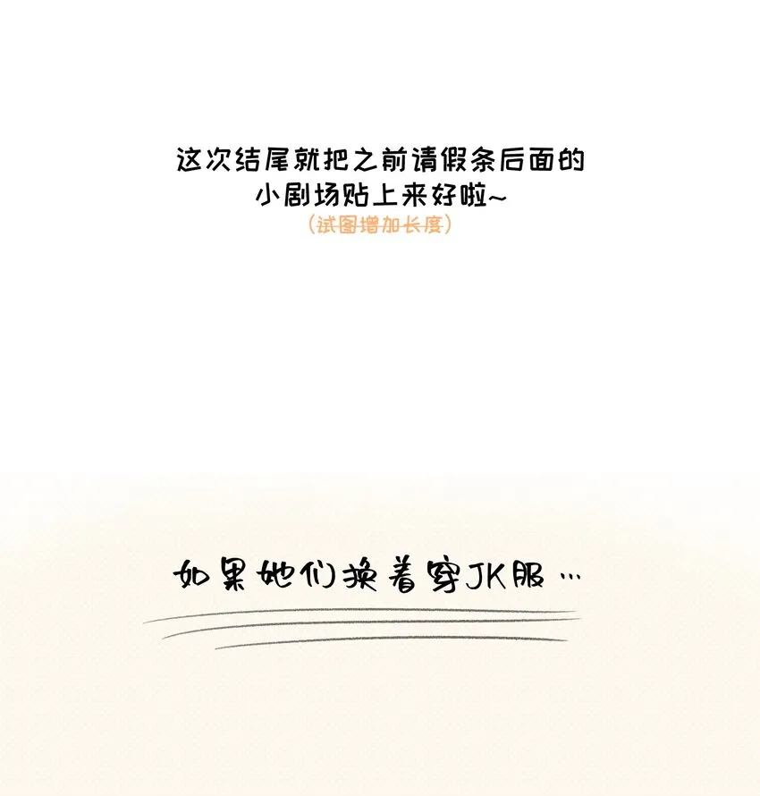 017 什么才是朋友 第35页