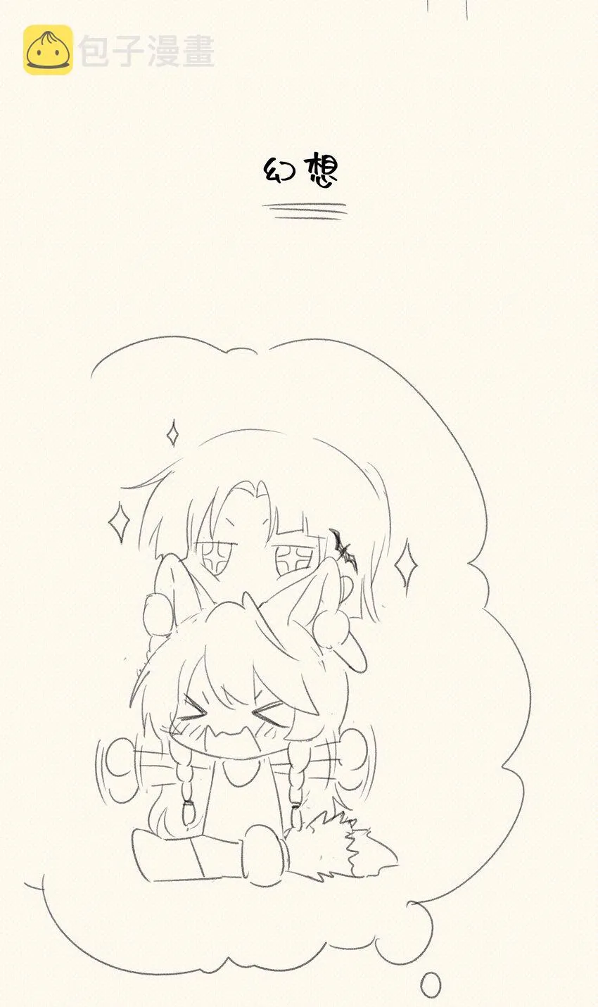 017 什么才是朋友 第38页