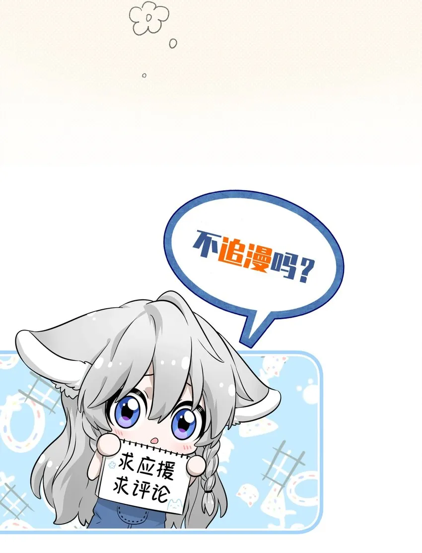 017 什么才是朋友 第40页