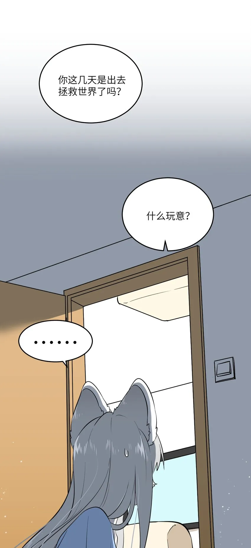 018 释然 第2页