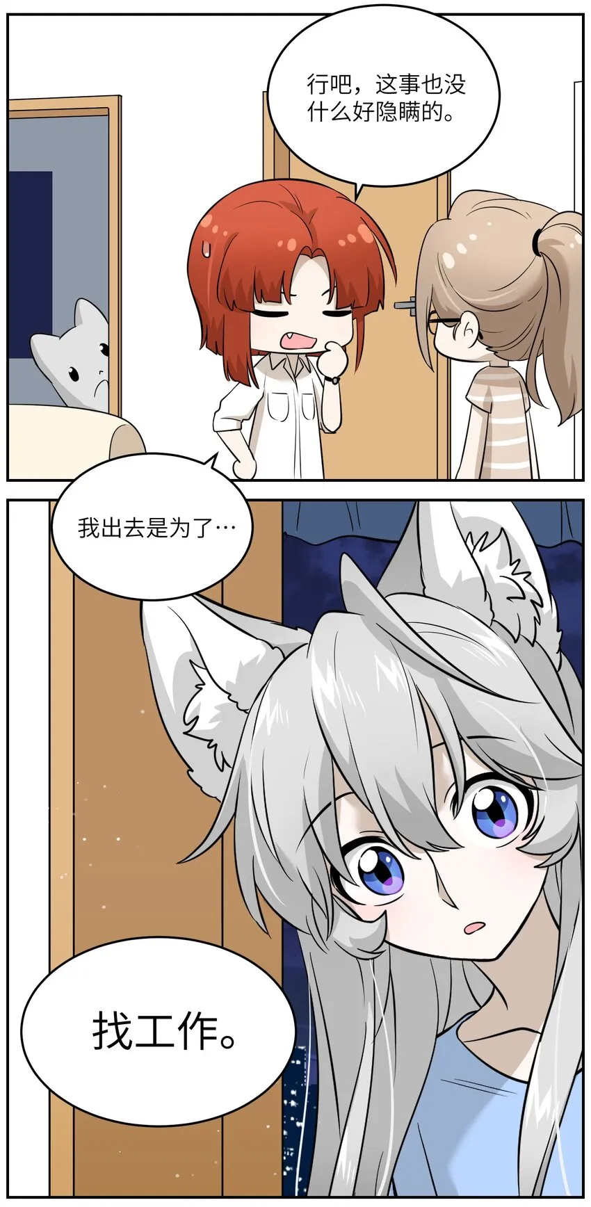 018 释然 第4页