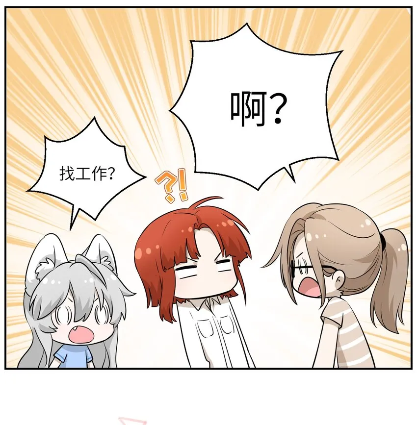 018 释然 第5页