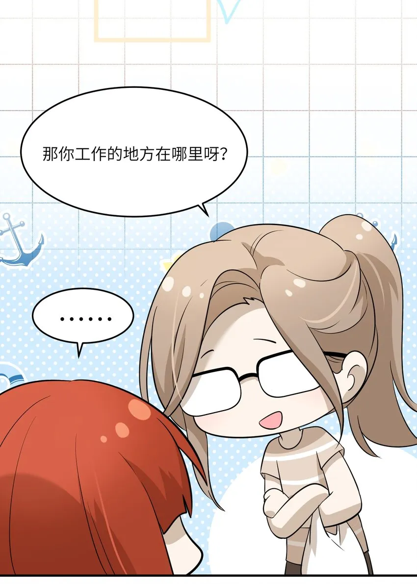 018 释然 第7页