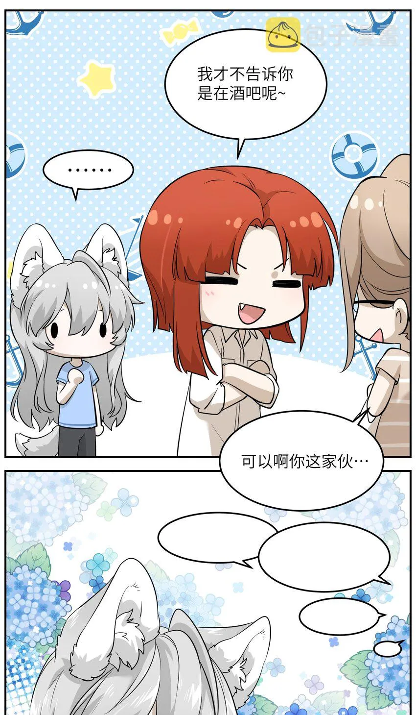 018 释然 第8页