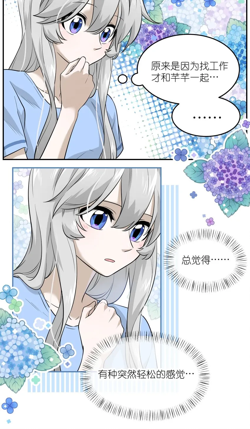 018 释然 第9页