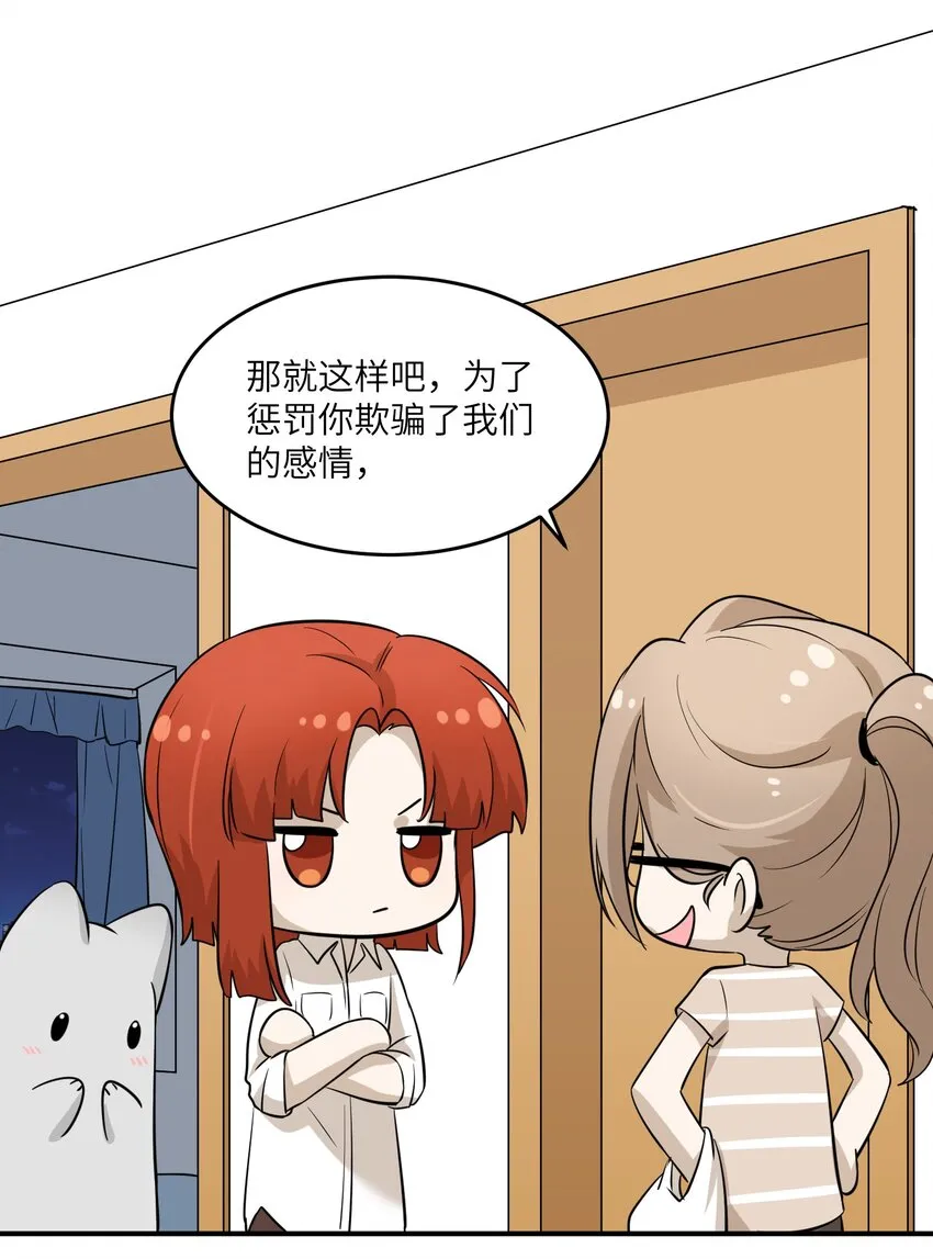 018 释然 第10页