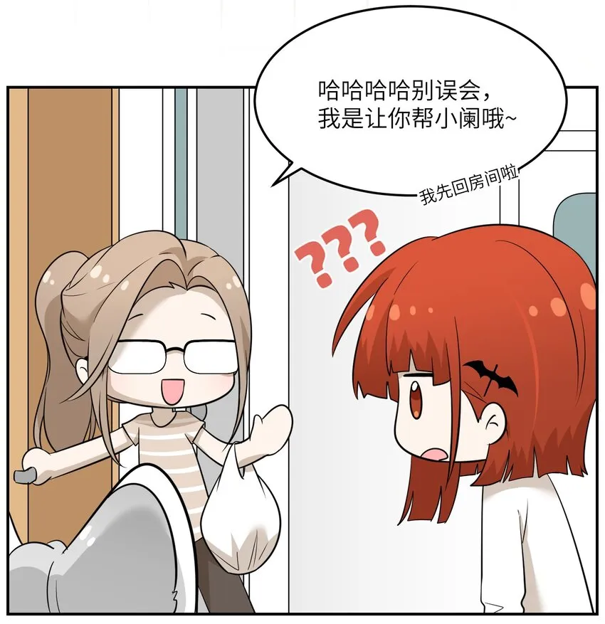 018 释然 第12页