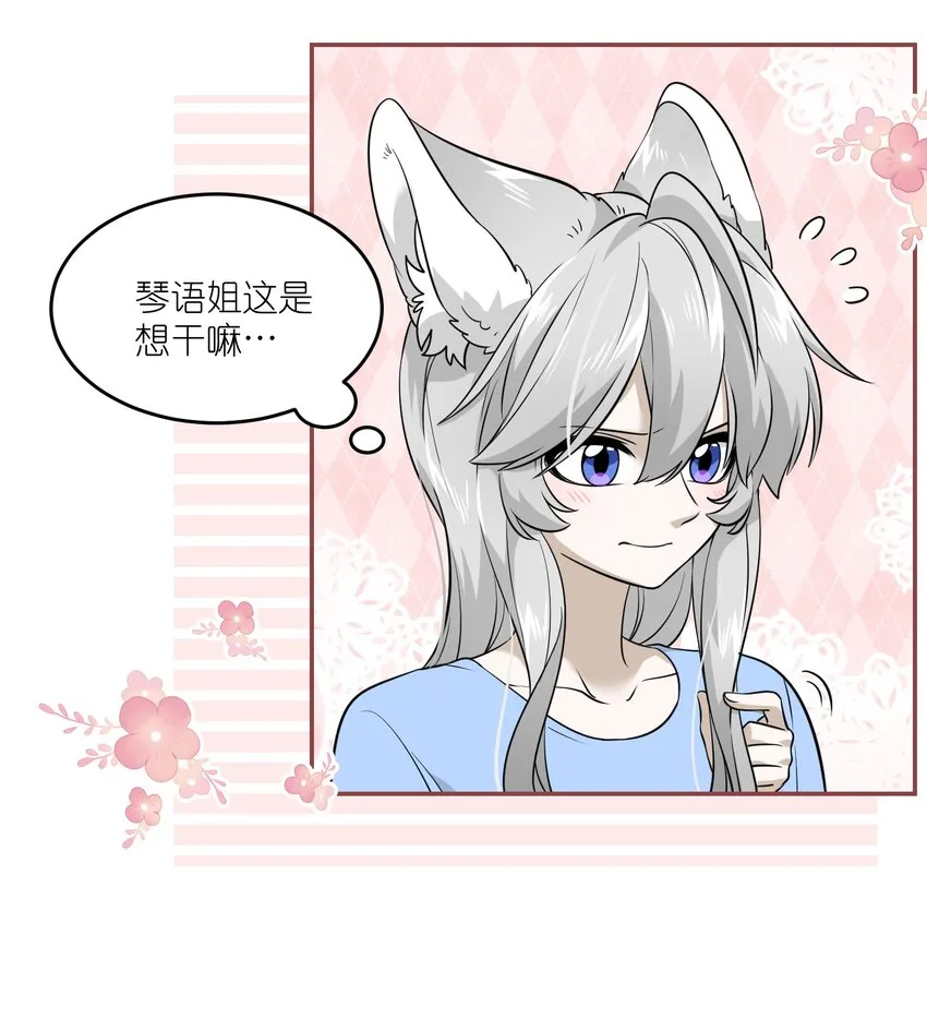 018 释然 第14页