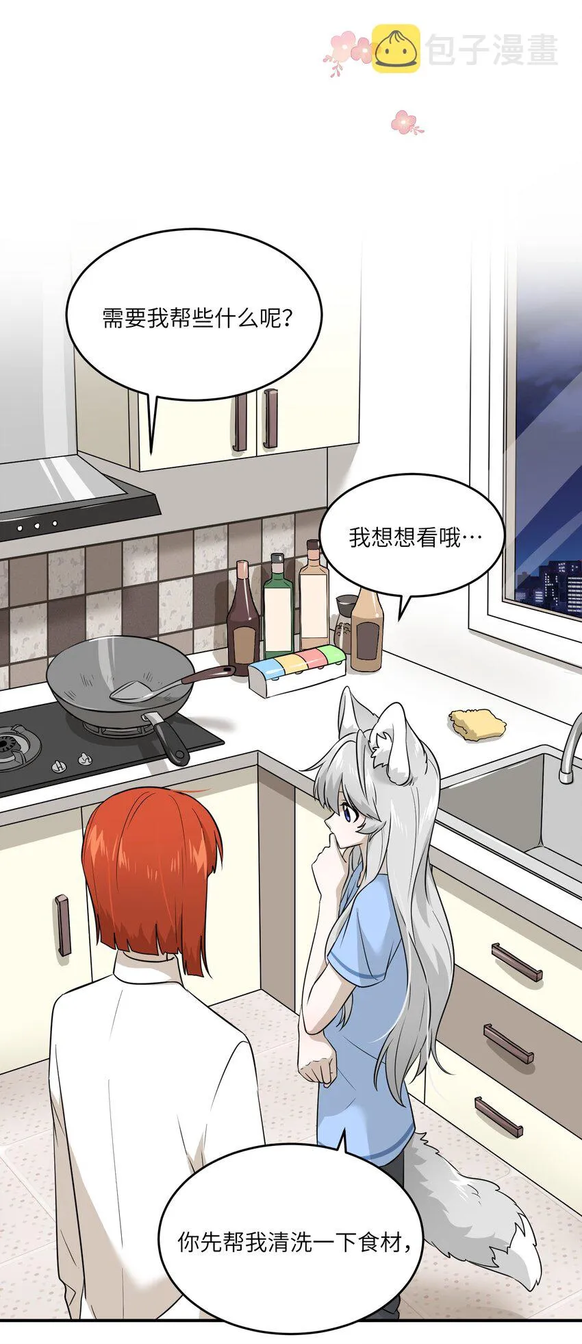 018 释然 第15页