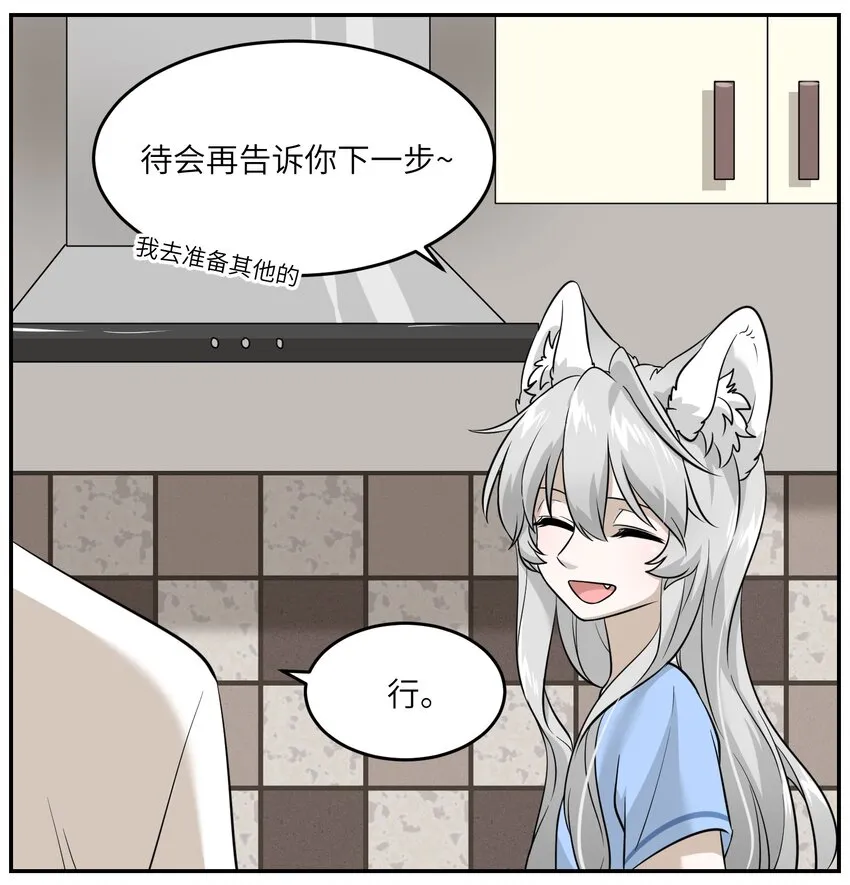 018 释然 第16页