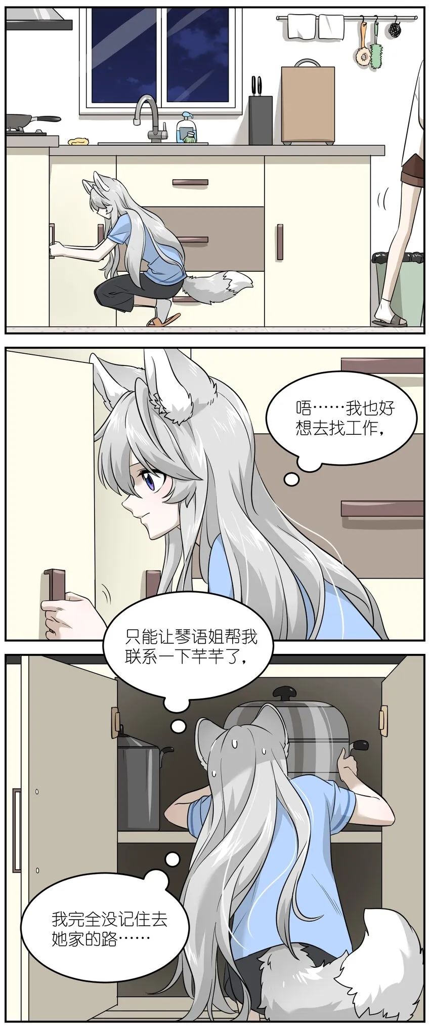 018 释然 第17页