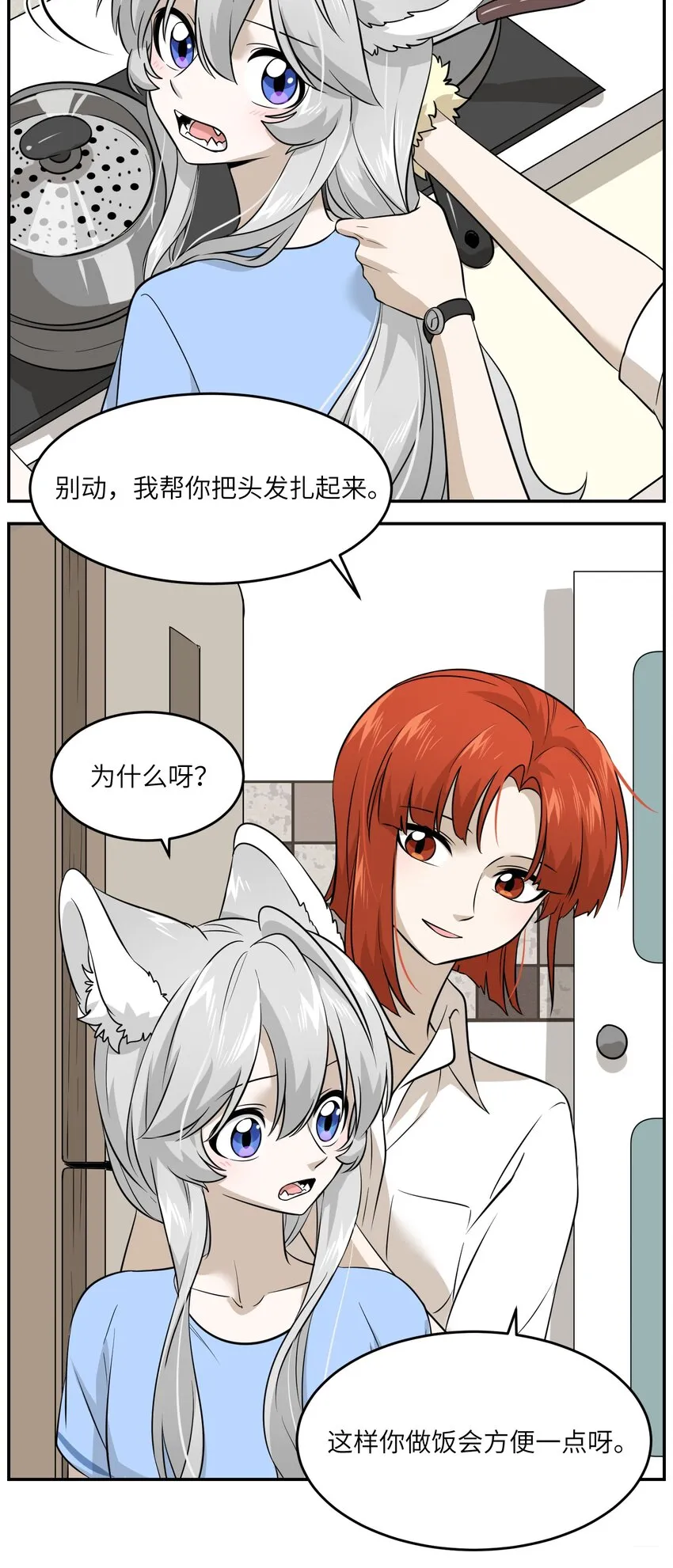 018 释然 第19页
