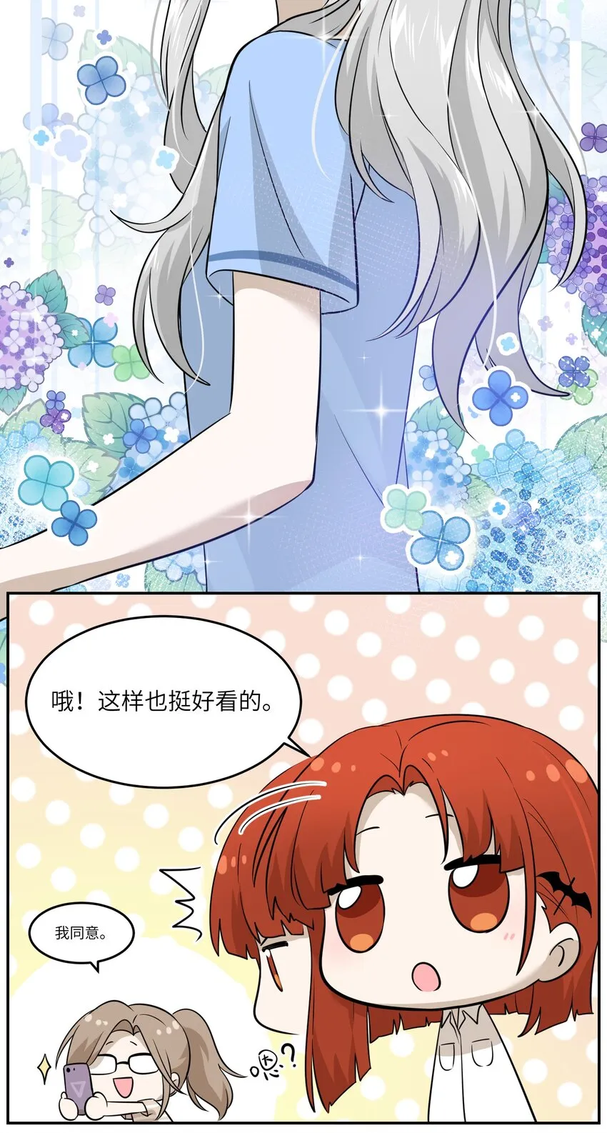 018 释然 第21页