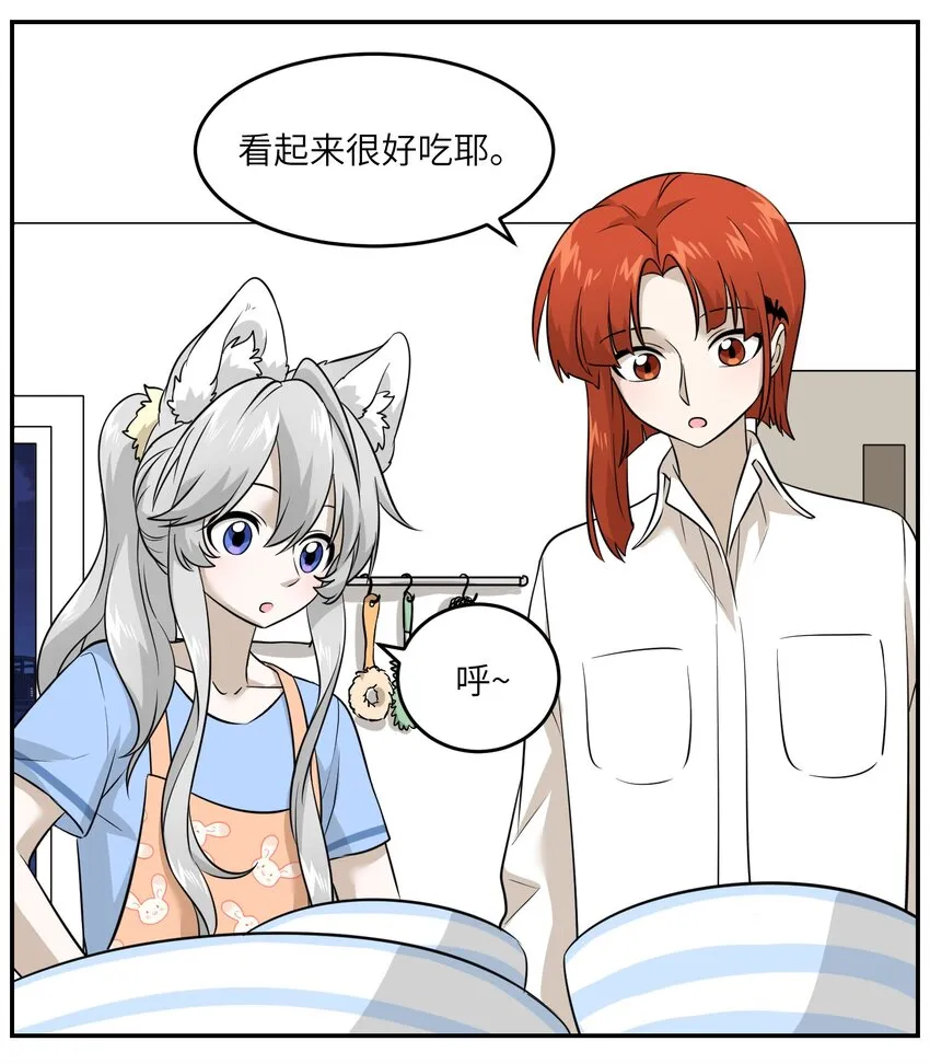 018 释然 第24页