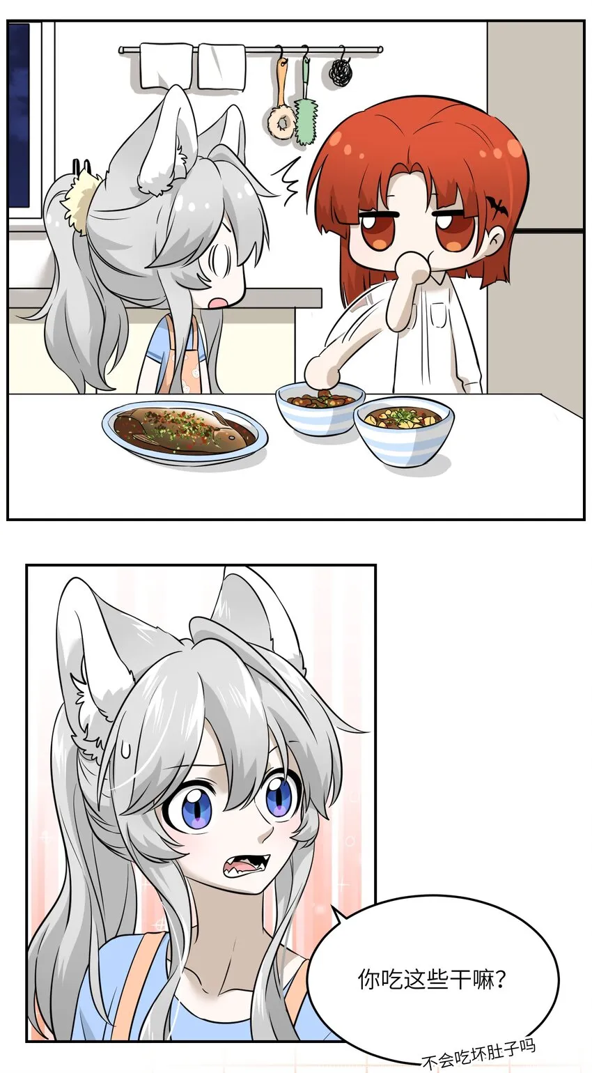 018 释然 第25页