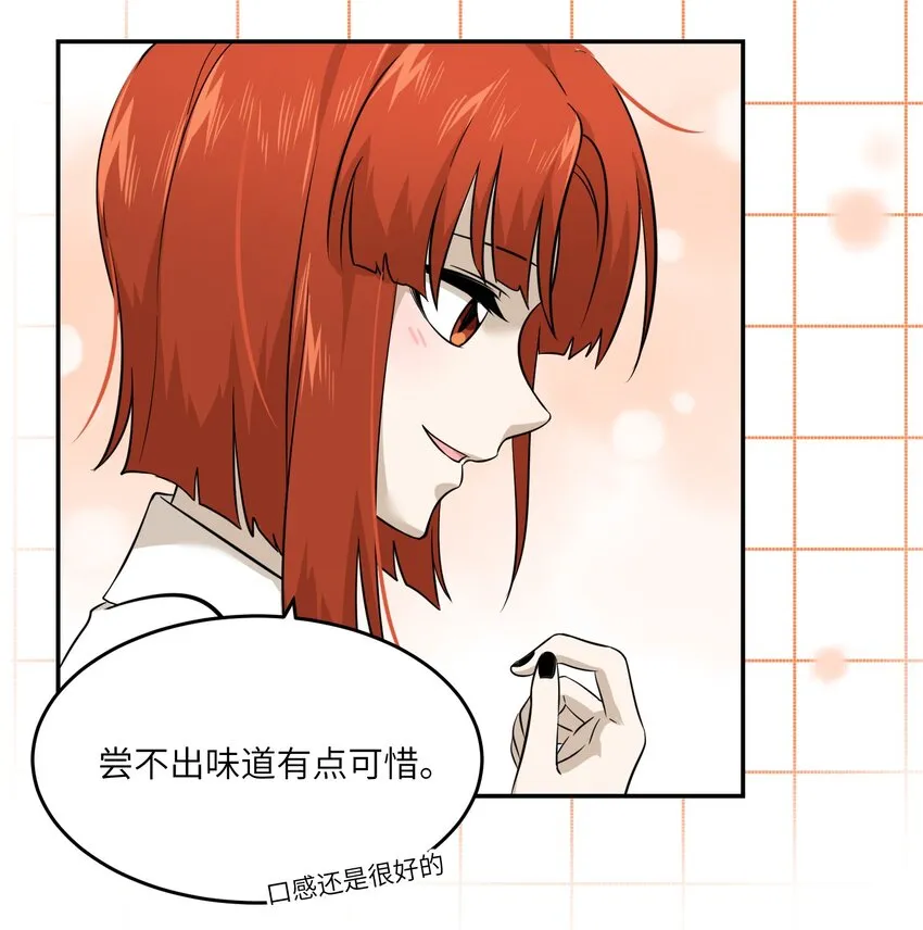 018 释然 第27页