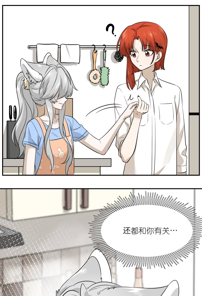 018 释然 第29页