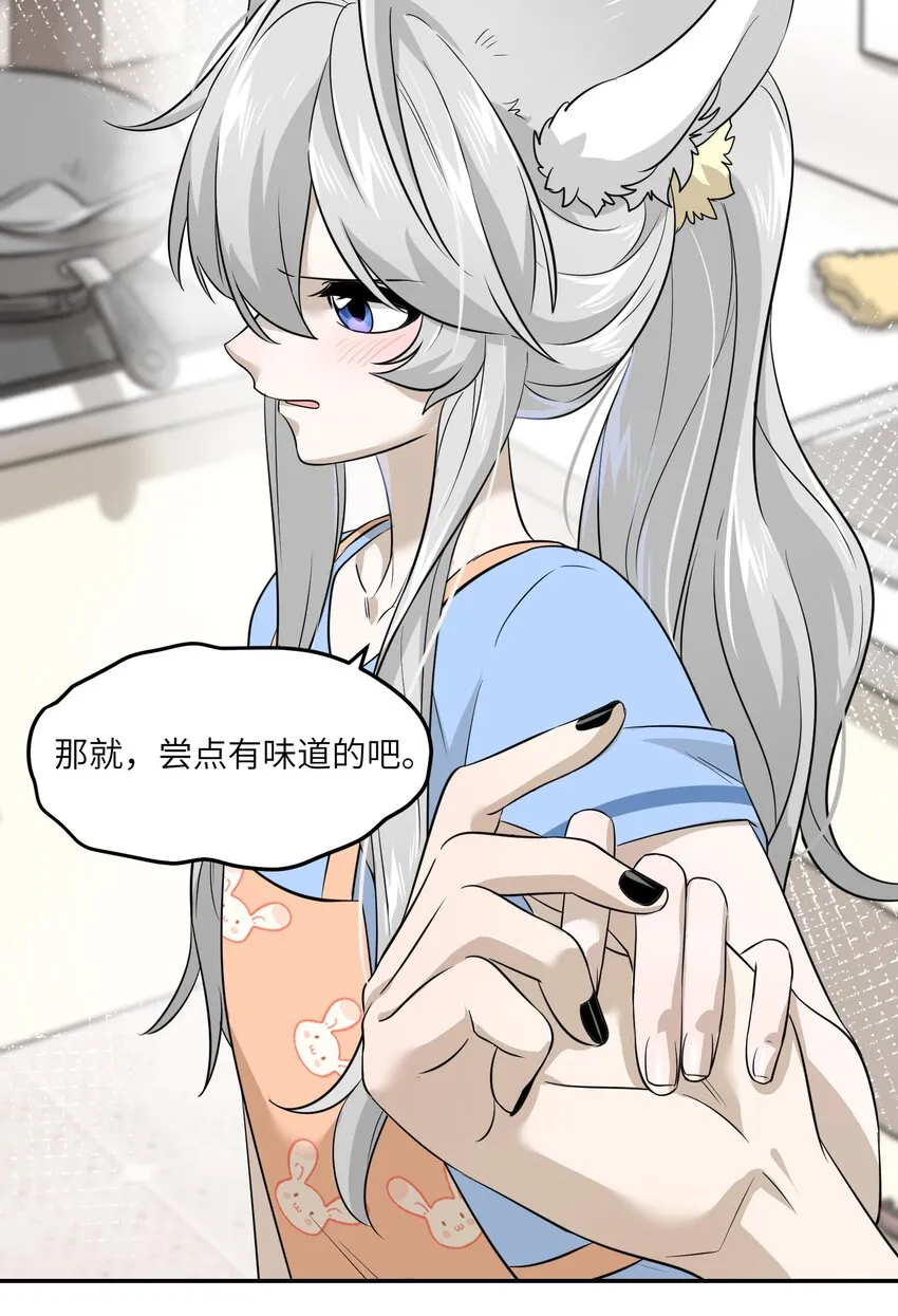 018 释然 第30页
