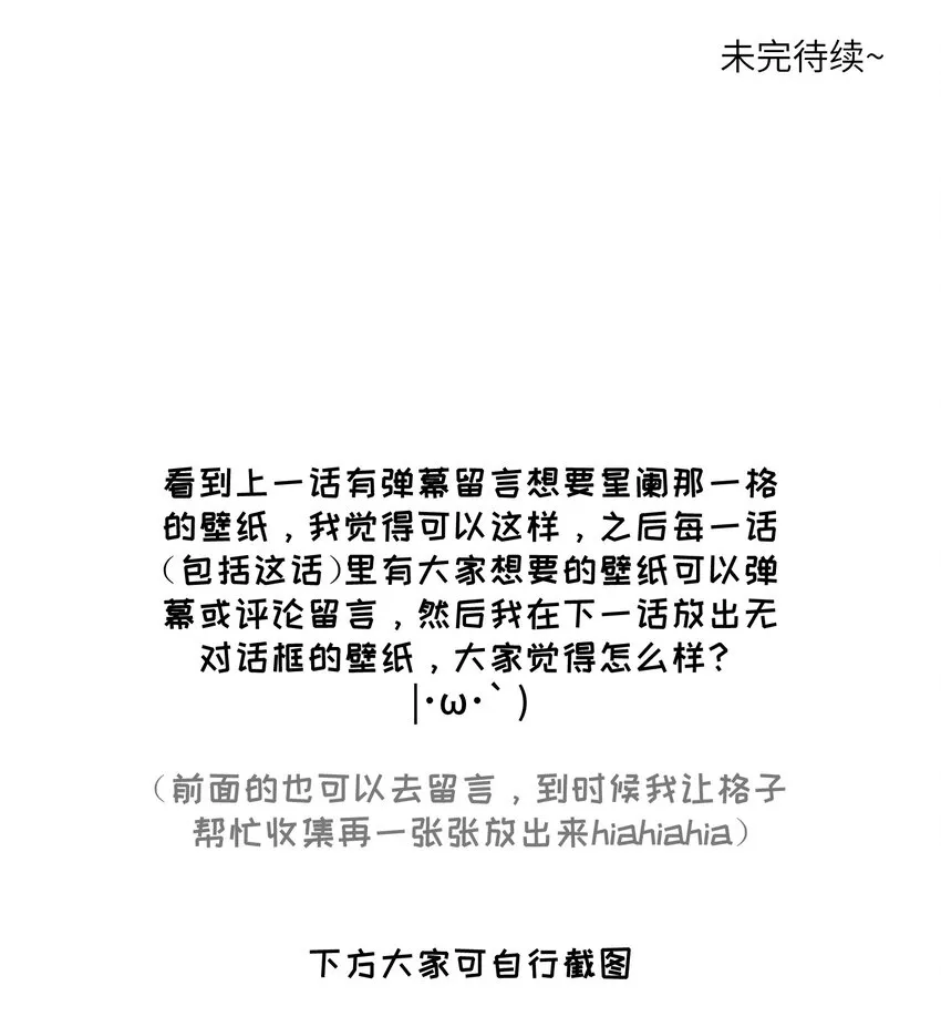 018 释然 第31页