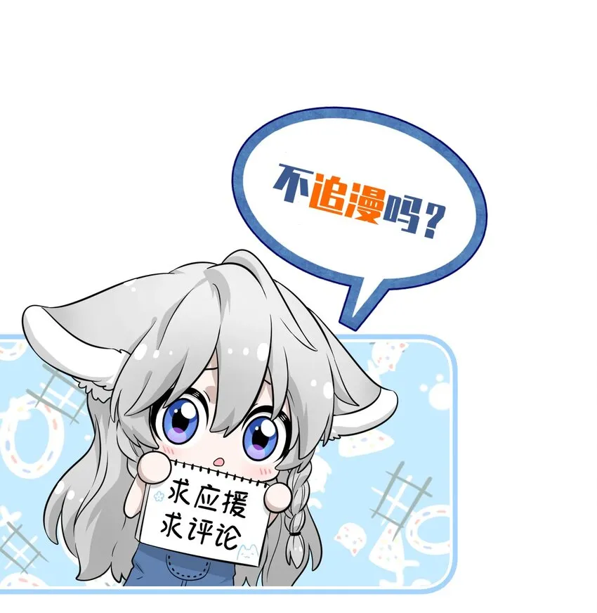 018 释然 第33页