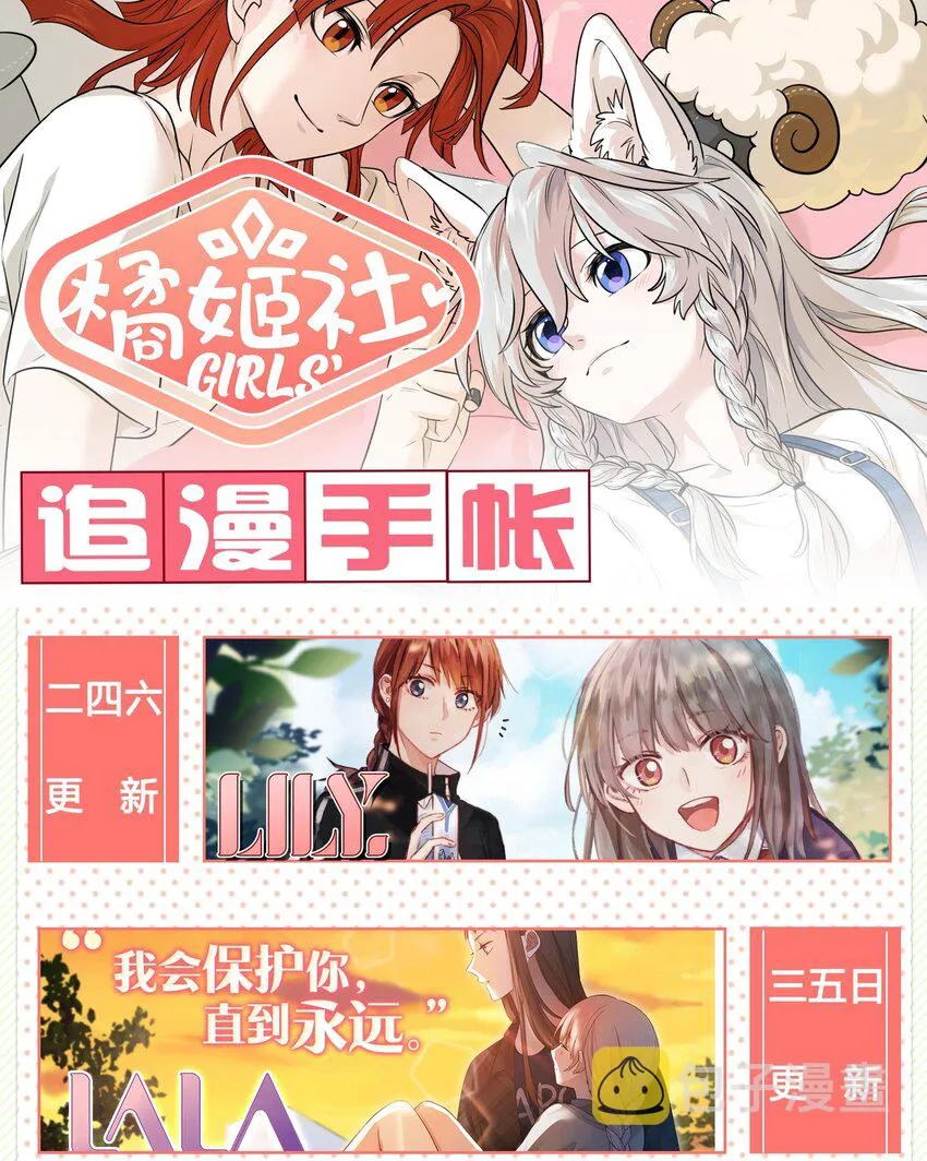 018 释然 第34页