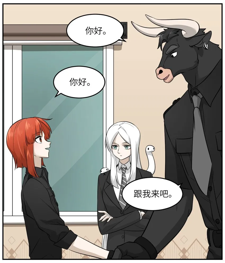 019 你真好吃 第20页