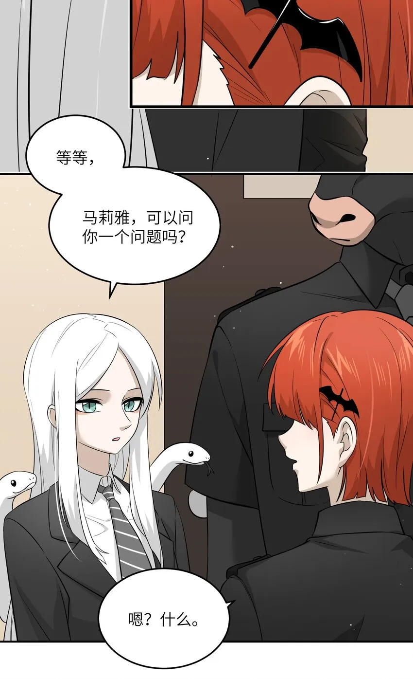 019 你真好吃 第22页