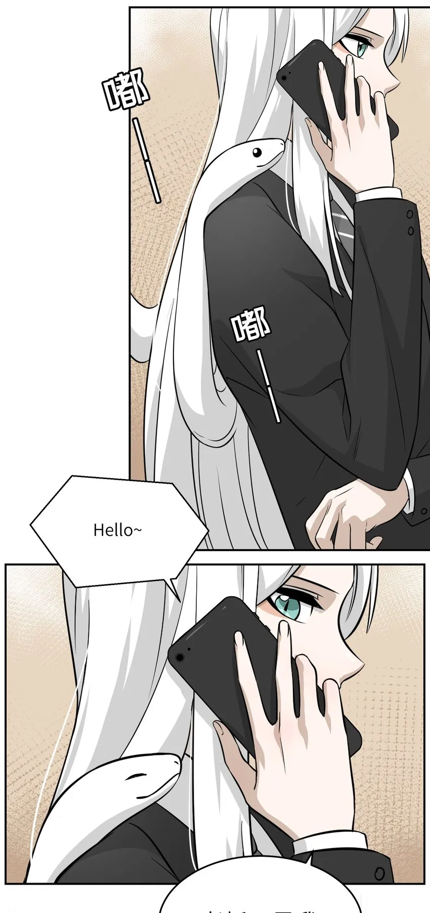 019 你真好吃 第29页