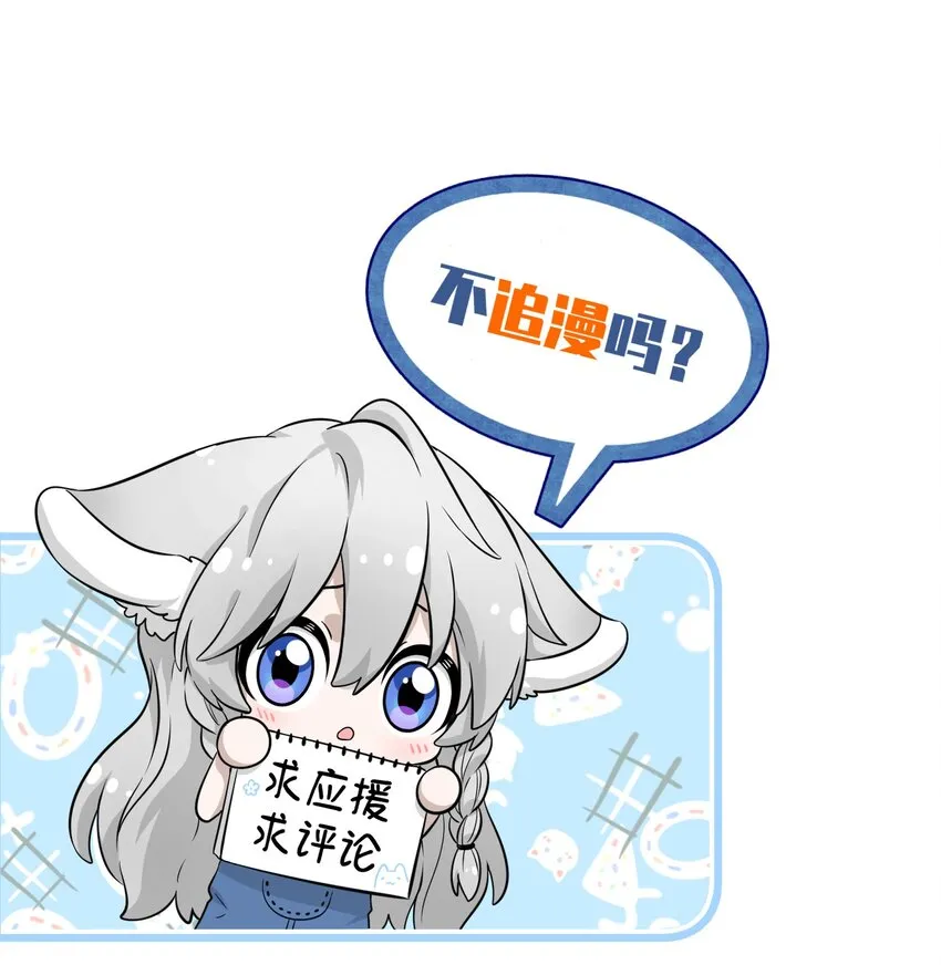 019 你真好吃 第37页