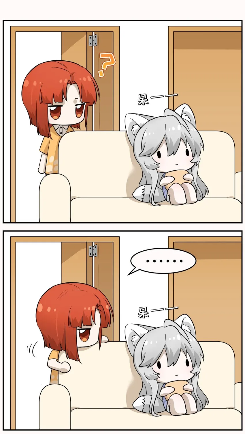 020 这个女人是谁？ 第5页