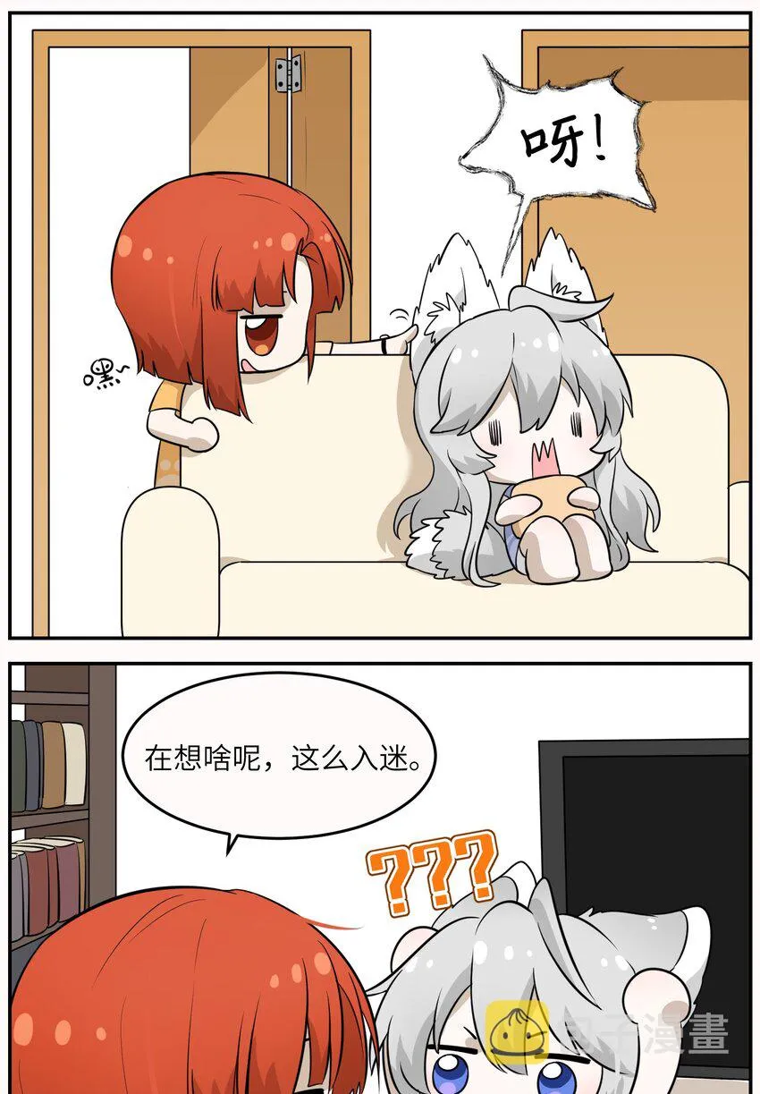 020 这个女人是谁？ 第6页