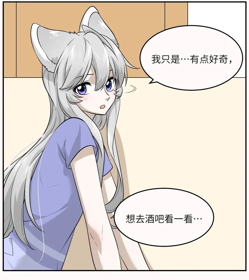 020 这个女人是谁？ 第12页
