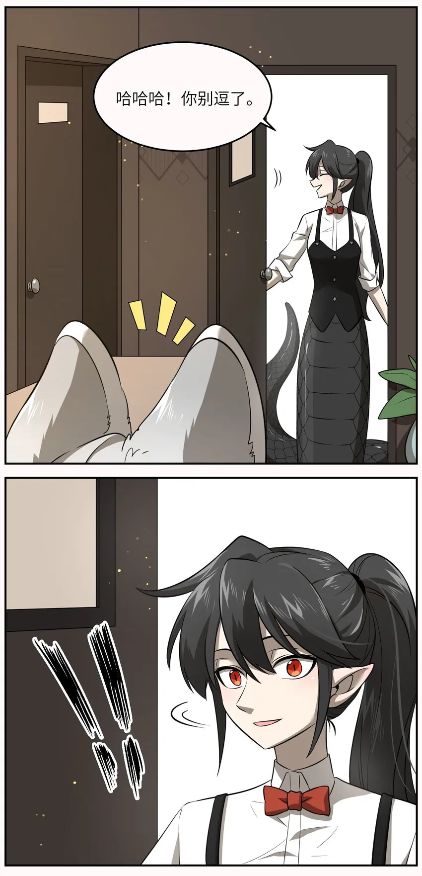 020 这个女人是谁？ 第18页