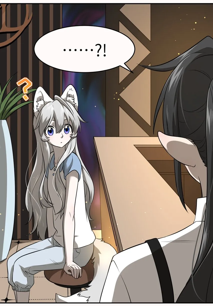 020 这个女人是谁？ 第19页