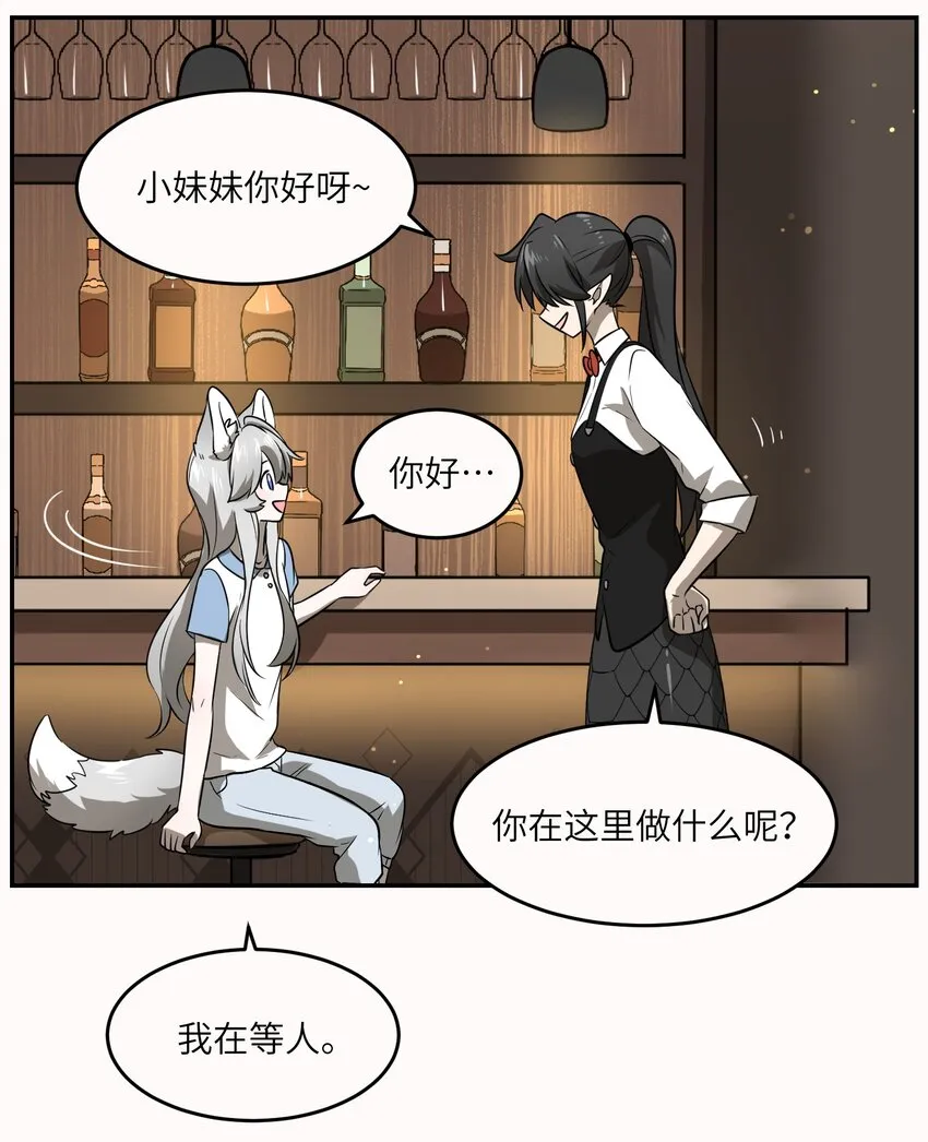 020 这个女人是谁？ 第20页