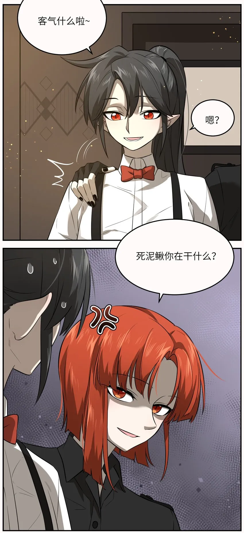 020 这个女人是谁？ 第22页