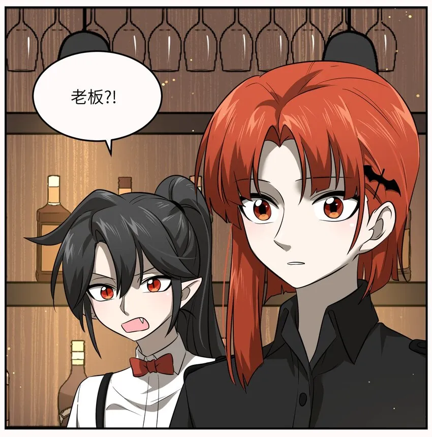 020 这个女人是谁？ 第27页