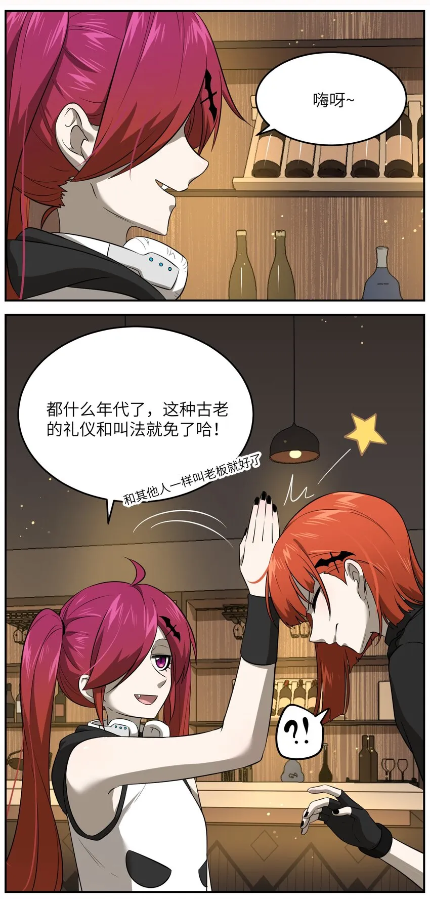 021 真的只是这样吗？ 第3页