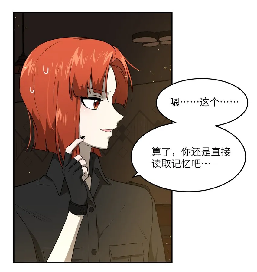 021 真的只是这样吗？ 第6页