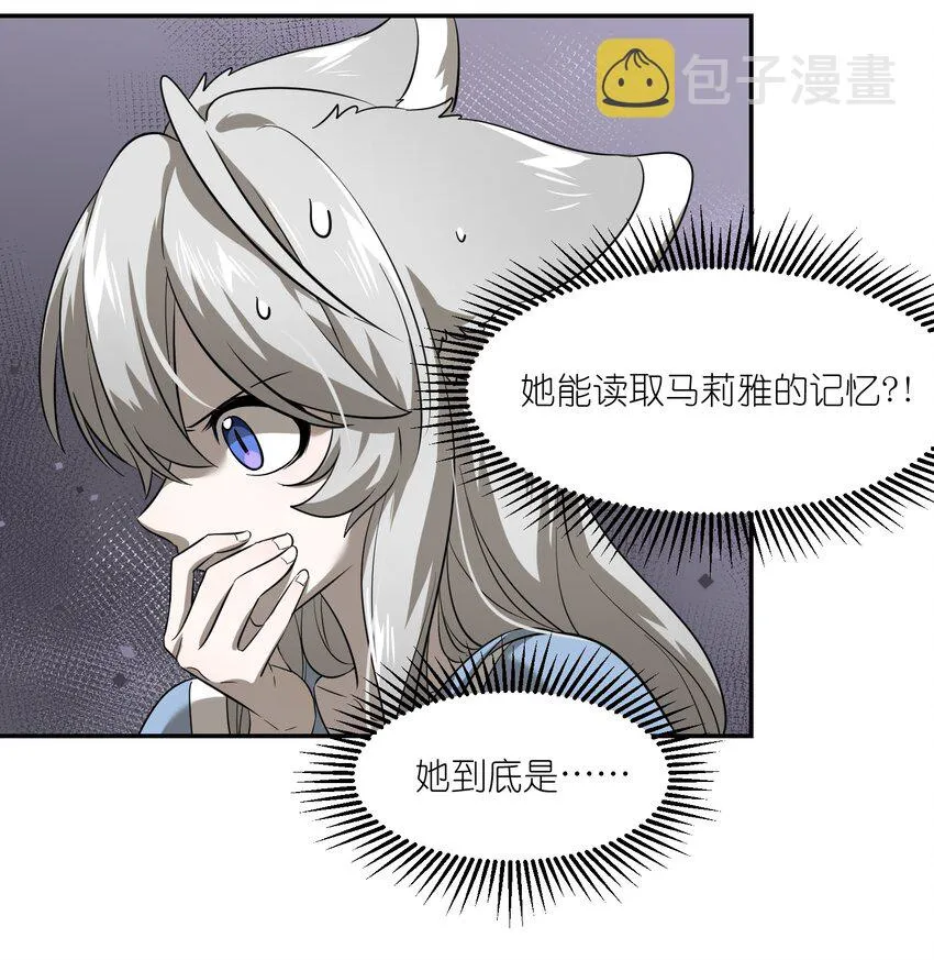 021 真的只是这样吗？ 第9页