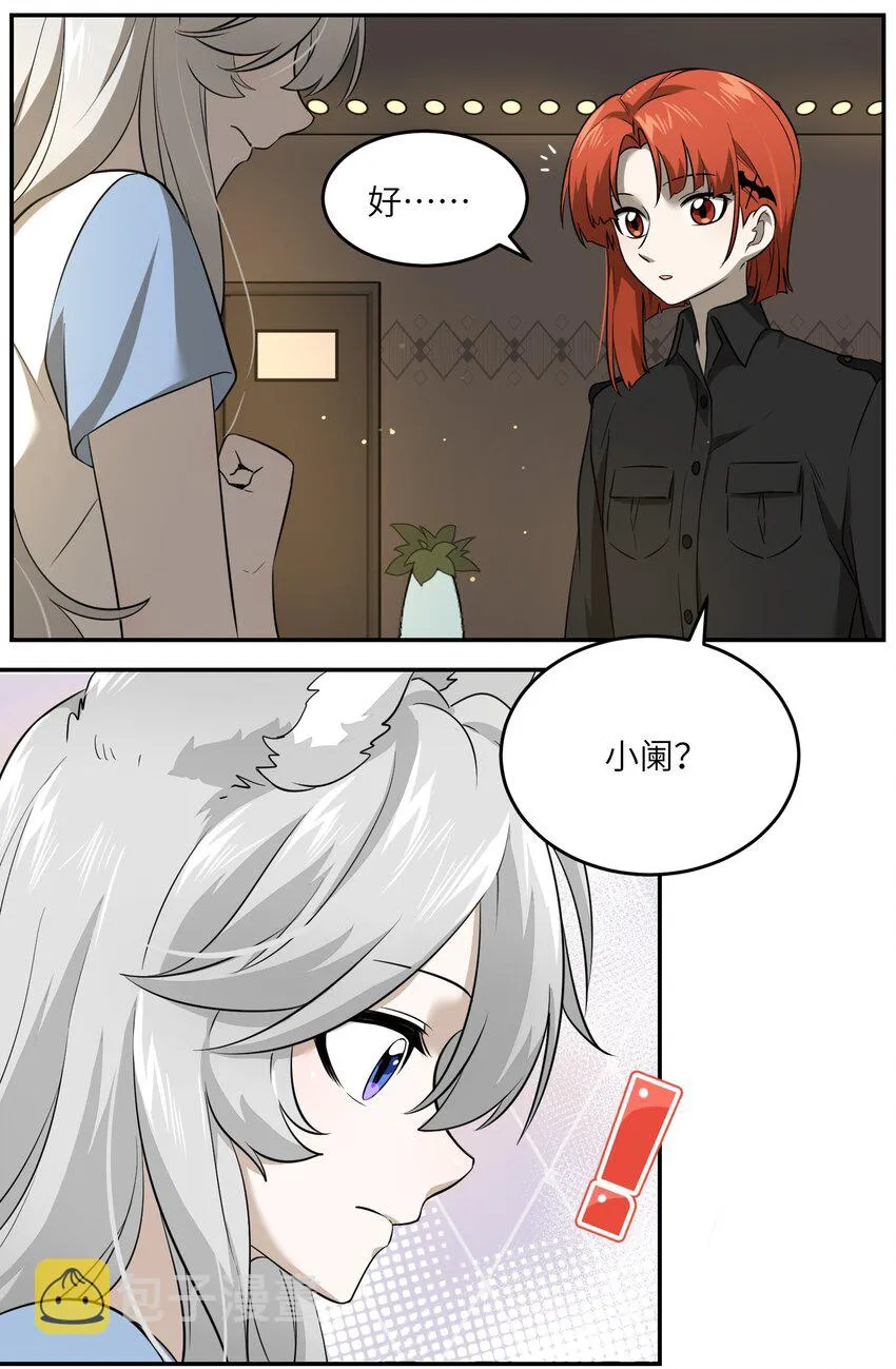 021 真的只是这样吗？ 第12页