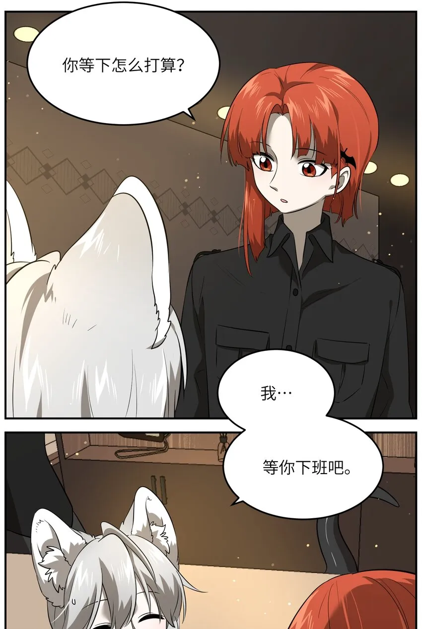 021 真的只是这样吗？ 第13页