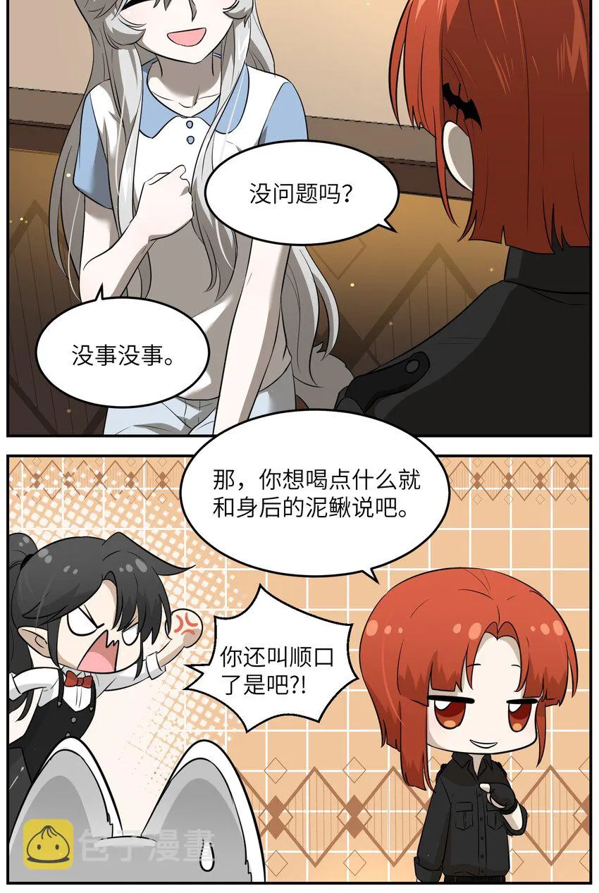 021 真的只是这样吗？ 第14页