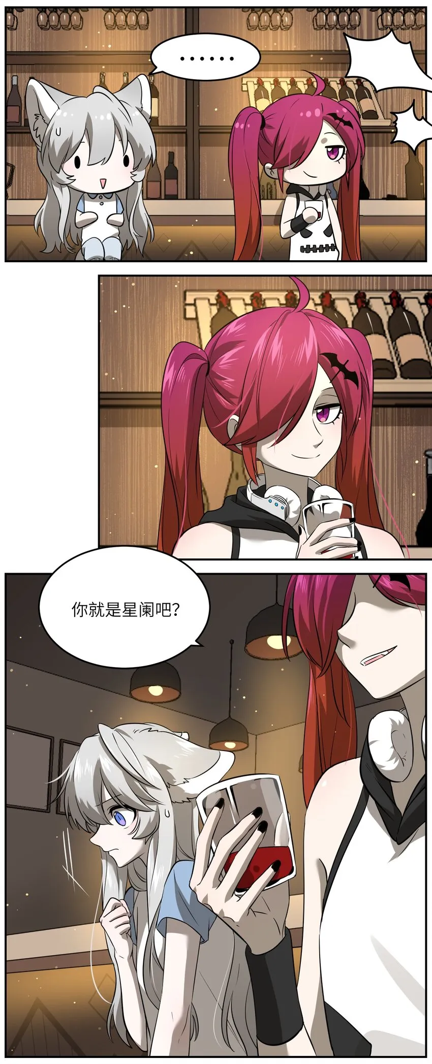 021 真的只是这样吗？ 第15页