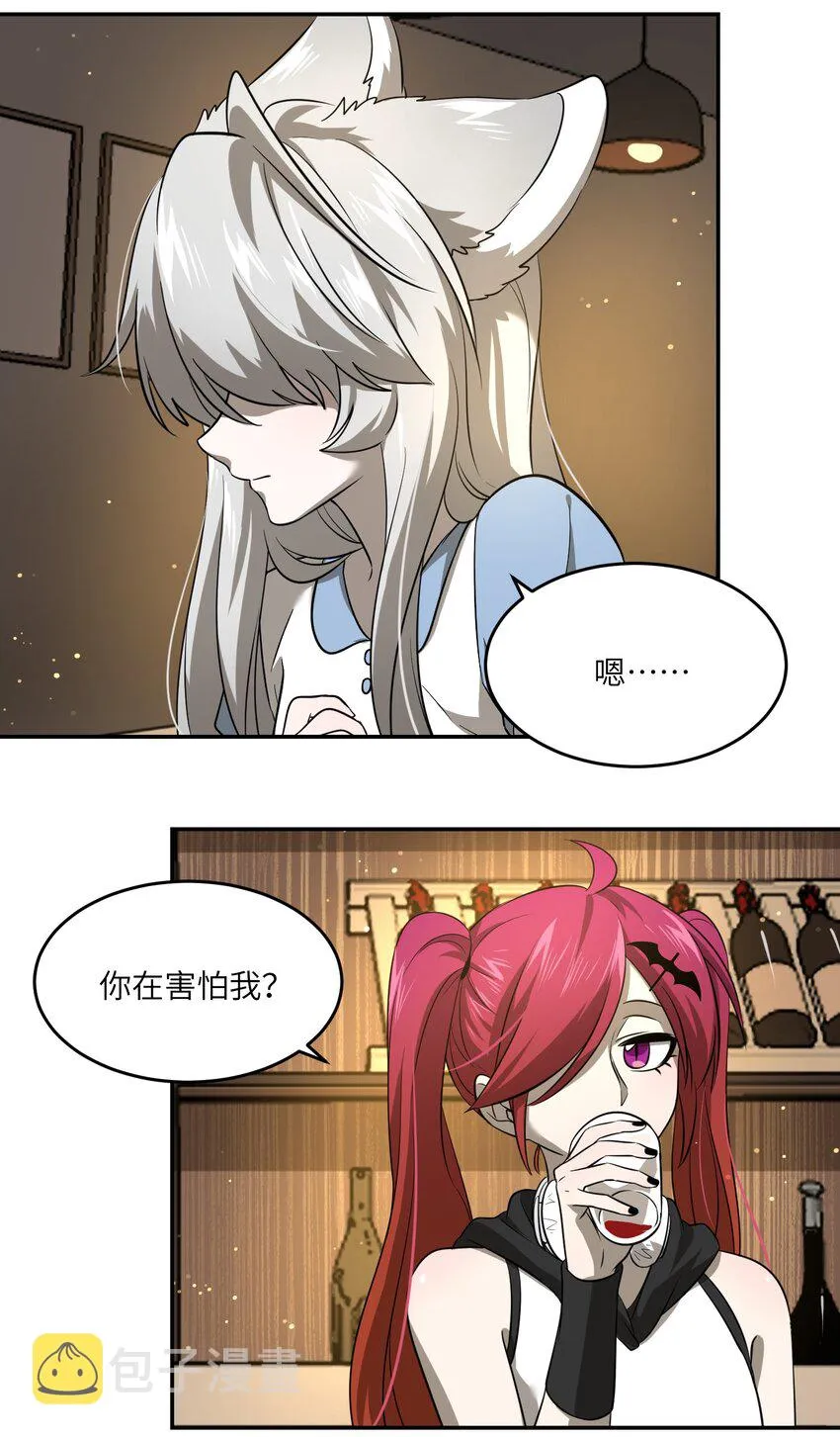 021 真的只是这样吗？ 第16页