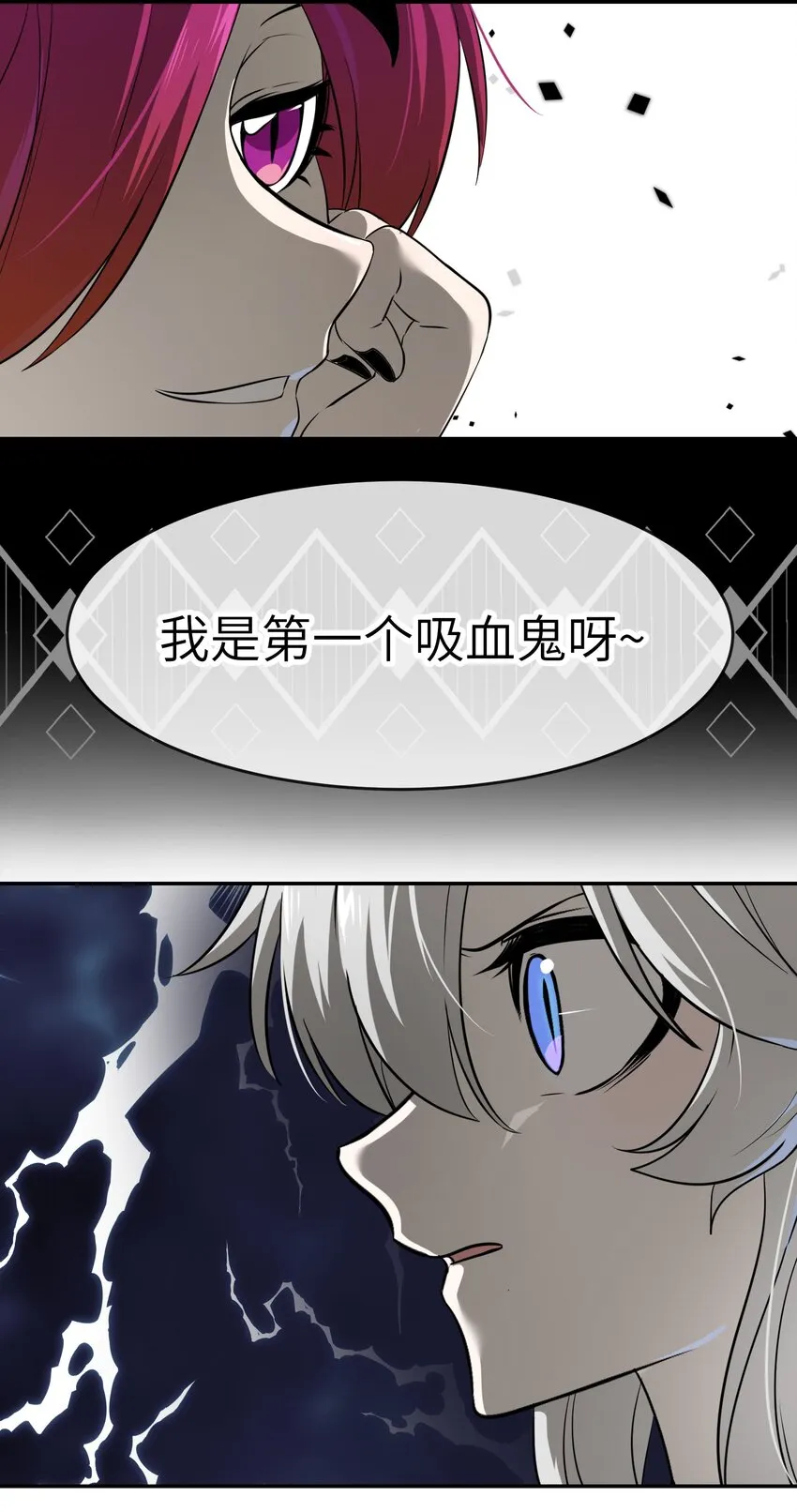 021 真的只是这样吗？ 第25页