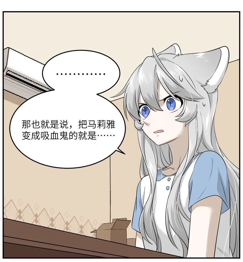 021 真的只是这样吗？ 第26页