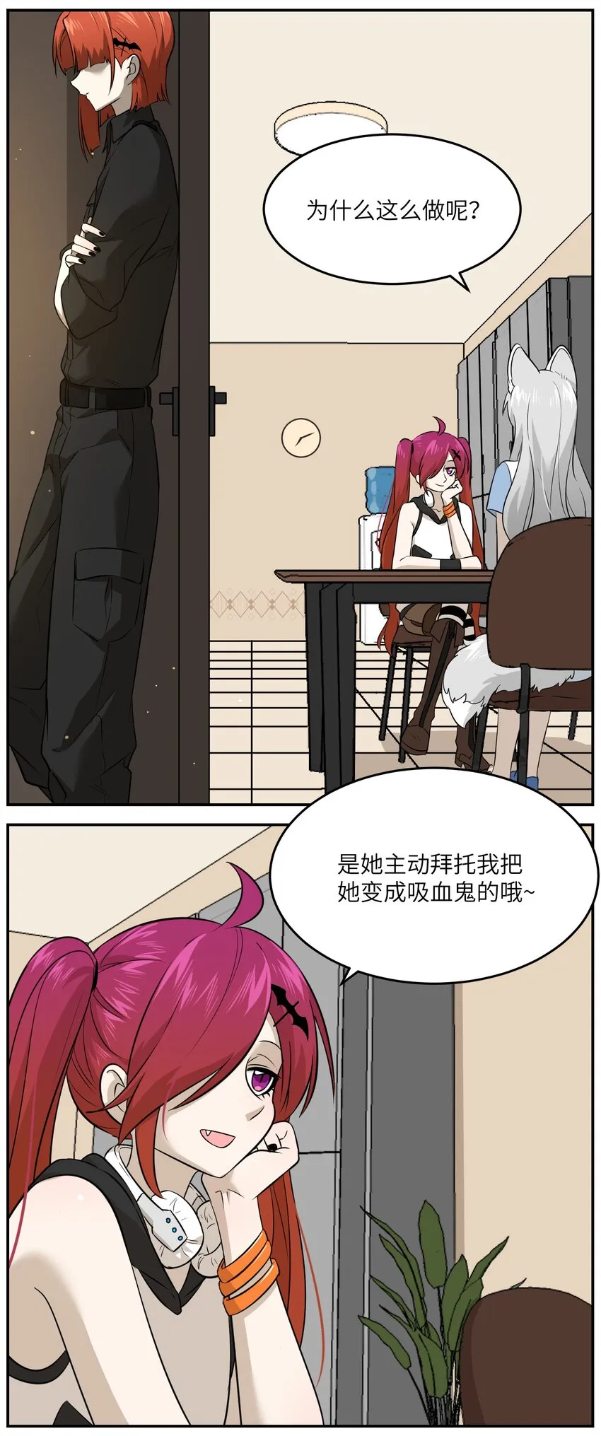 021 真的只是这样吗？ 第28页