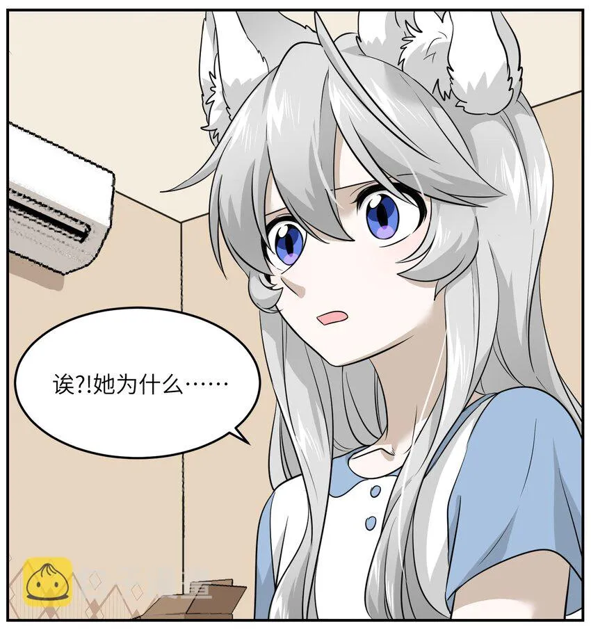 021 真的只是这样吗？ 第29页